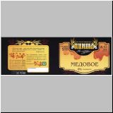 saporoschjepit (2).jpg